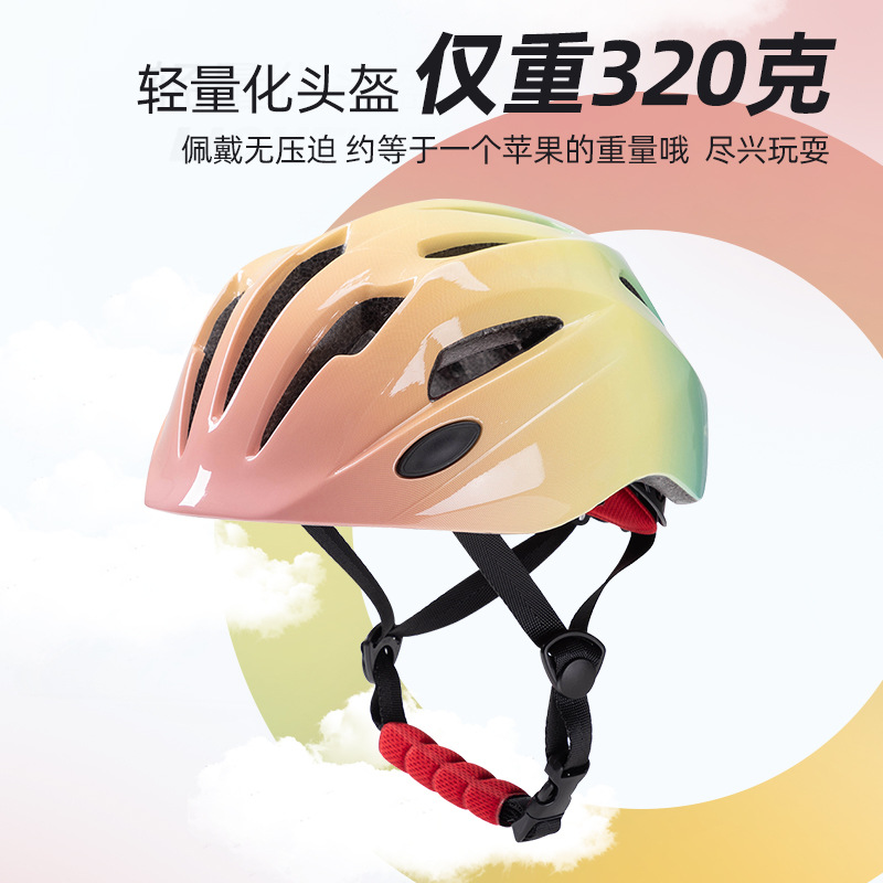 New Kids Cycling Helmet Balanc - Cycling Safety Gear For Kids 评论和价格